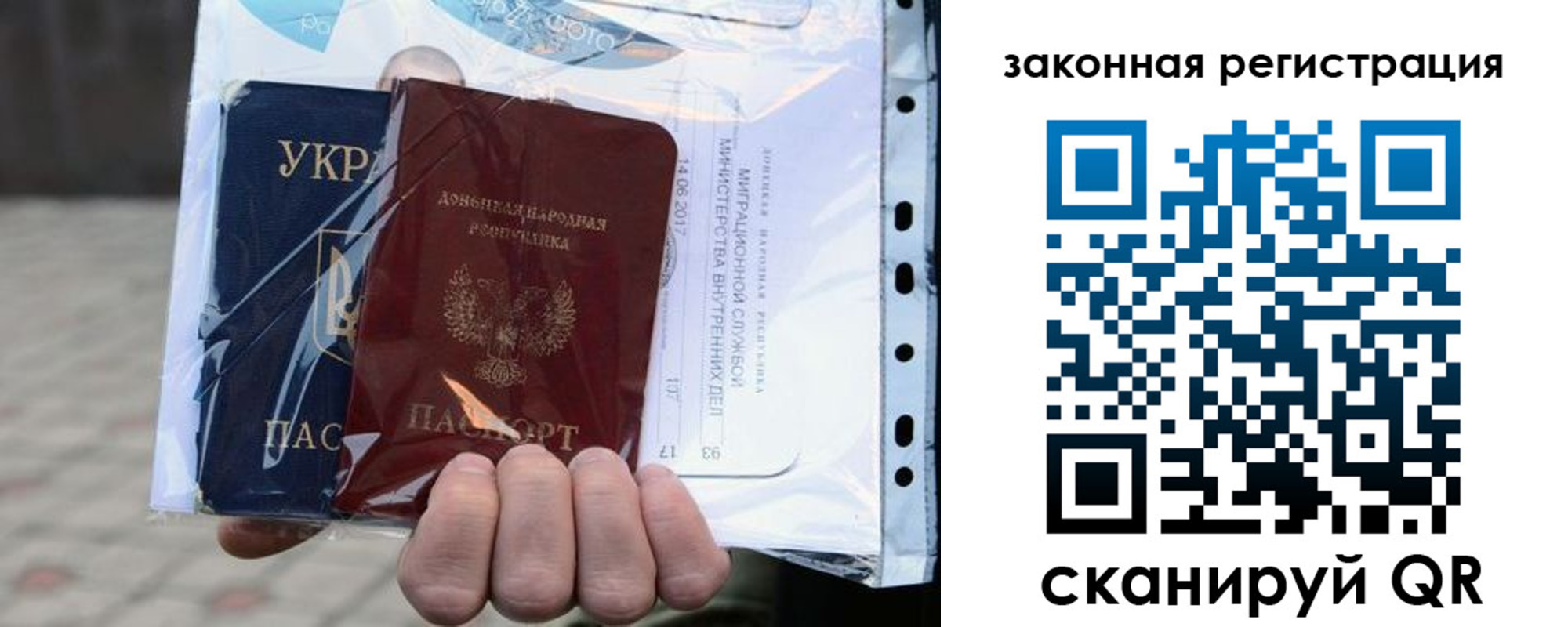 временная регистрация для школы в Вуктыле