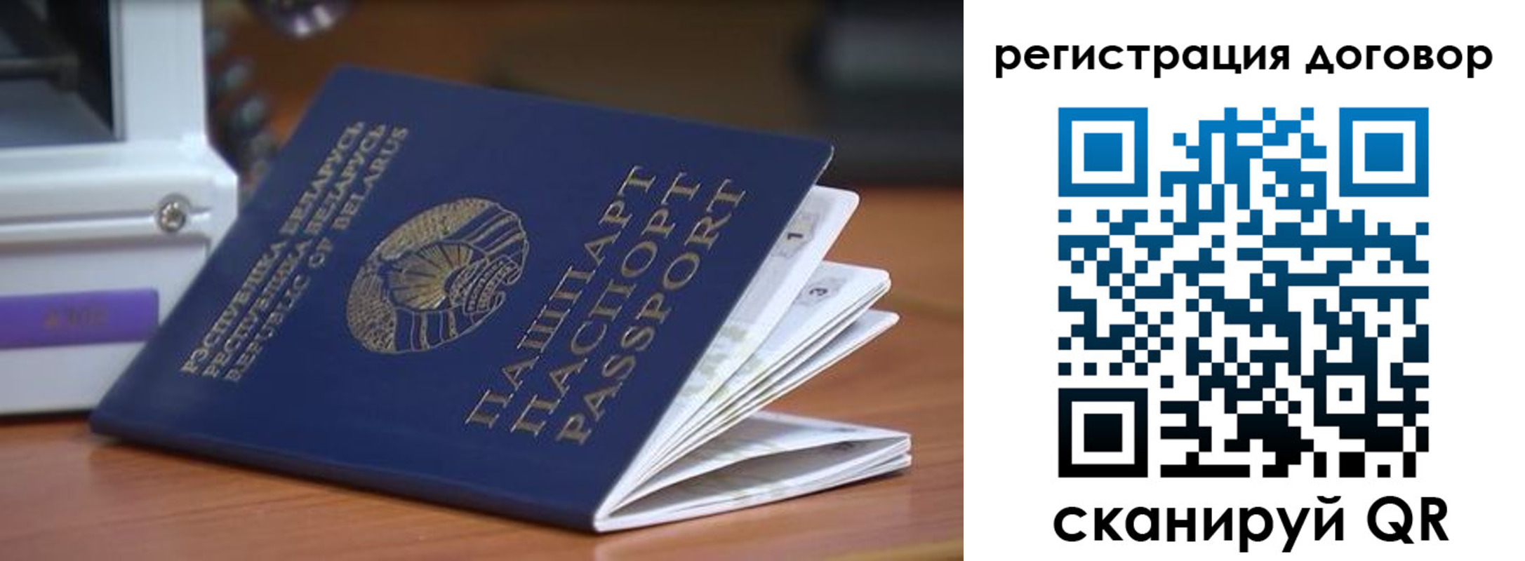 регистрация в Вуктыле