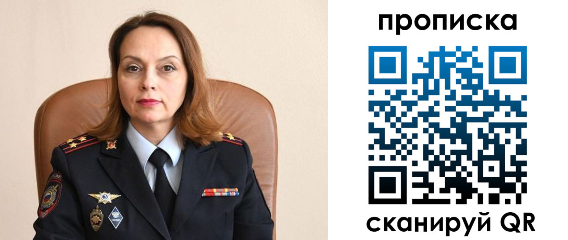 прописка ребенка в Вуктыле